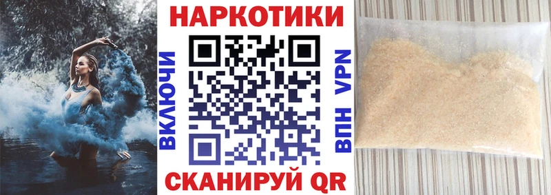 Где купить наркотики Петушки Cocaine Мефедрон A-PVP Конопля