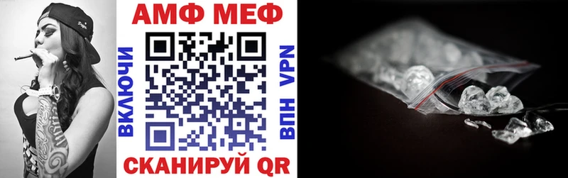 Амфетамин VHQ  Петушки 