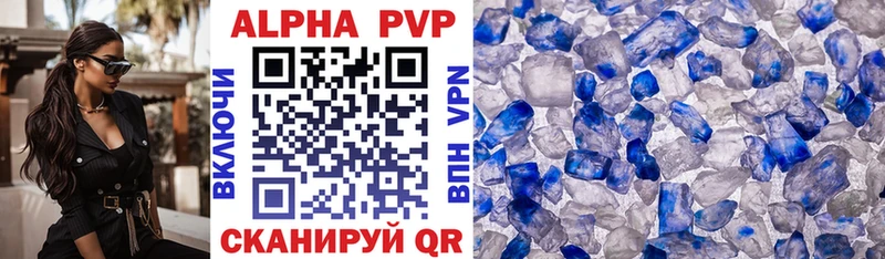купить наркоту  Петушки  Alpha-PVP Crystall 