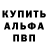 ГАШ убойный Braden Brecht