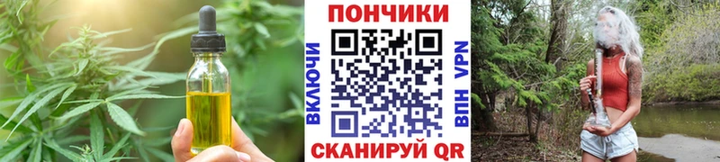 Canna-Cookies марихуана Петушки