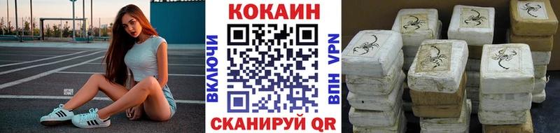 дарнет шоп Петушки КОКАИН Колумбийский