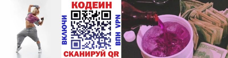 наркотики  Петушки  blacksprut как войти  Кодеиновый сироп Lean напиток Lean (лин) 