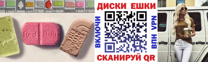 Ecstasy 99%  OMG как войти  Петушки 