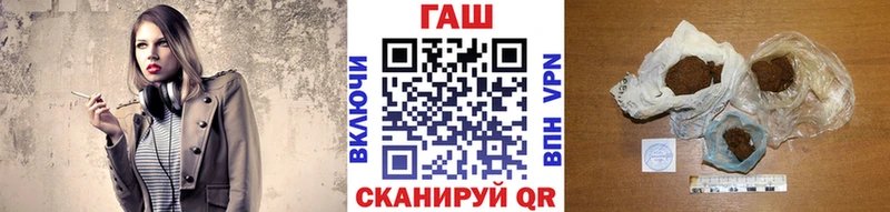 ГАШ хэш  Петушки 