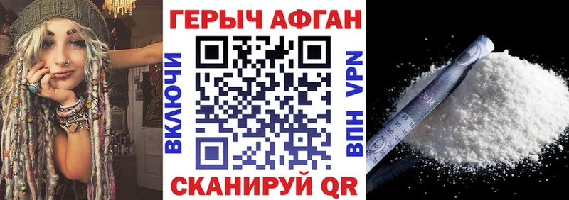 дарк нет официальный сайт  Петушки  Героин афганец 