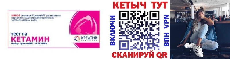 купить наркотики цена  Петушки  Кетамин ketamine 