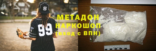 альфа пвп VHQ Алексеевка