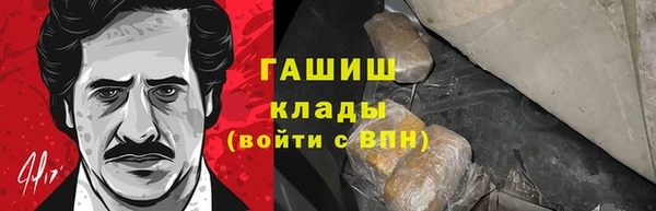 кокаин перу Алексин
