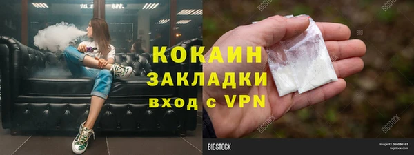 мескалин Сафоново