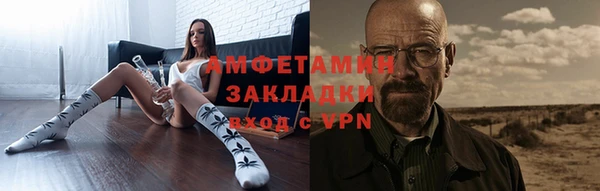 альфа пвп VHQ Алексеевка