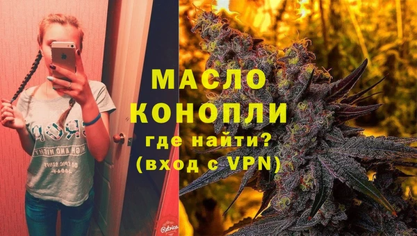 мескалин Сафоново