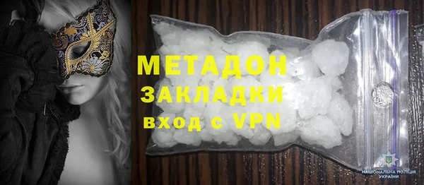 альфа пвп VHQ Алексеевка