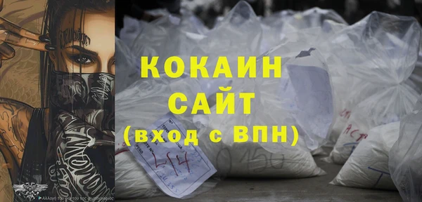 кокаин перу Алексин