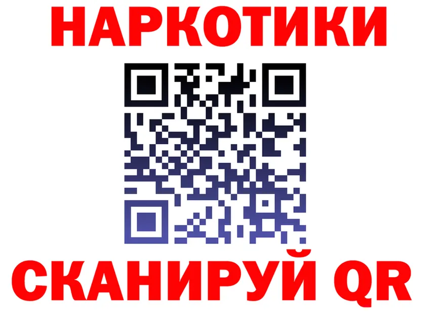 ГАШ Изолятор как войти площадка mega Петушки
