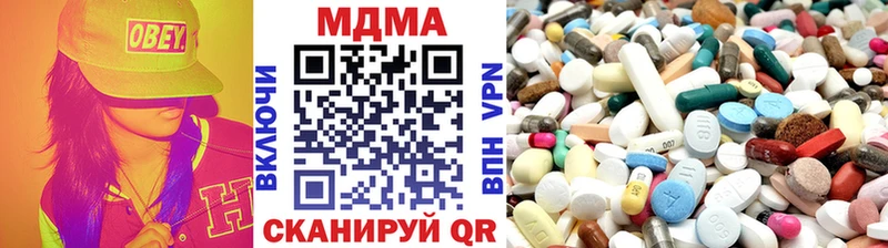 МДМА crystal  цены   Петушки 