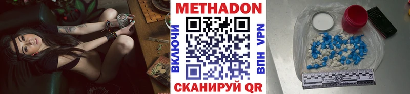hydra как войти  Петушки  МЕТАДОН мёд 