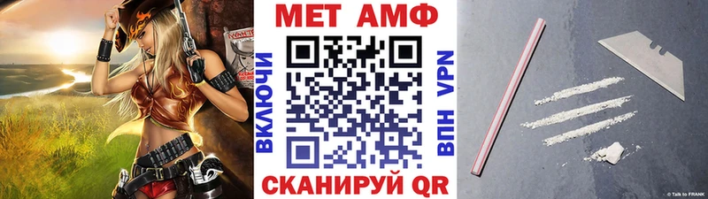 shop наркотические препараты  Петушки  Метамфетамин витя 