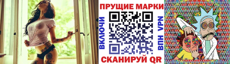 ОМГ ОМГ ТОР  Петушки  Наркотические марки 1500мкг 