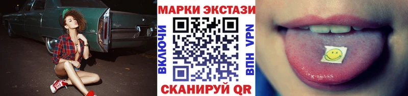 Марки NBOMe 1,5мг Петушки